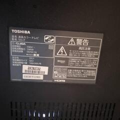 50インチのテレビ 問題なく写ります！(商談中)