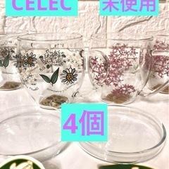 未使用　CELEC  耐熱ガラス　茶漉し付カップ　4個