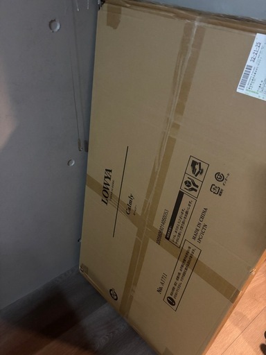 LOWYA ローテーブル 新品未使用