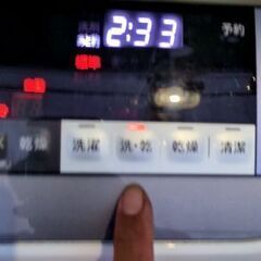 １２キロ日立ドラム式洗濯機２０１８年