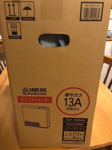 都市ガス用　ガスファンヒーター