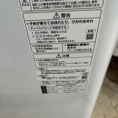 Panasonic 8 kg 洗濯機　2019年