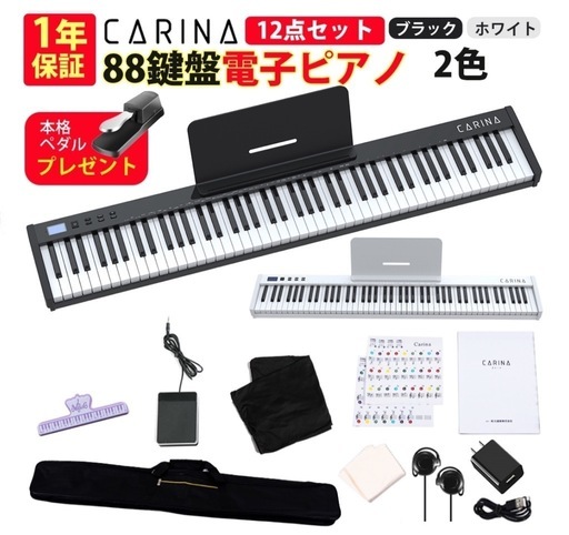 ほぼ未使用 KAWAI カワイ ミニピアノ トイピアノ P32 アイボリー 