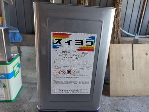 屋根下地材塗料スイヨウ