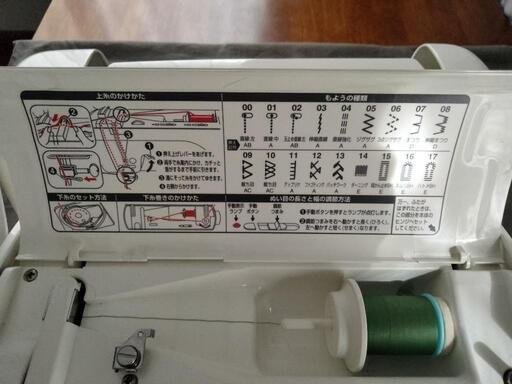 ジューキコンピューターミシン　HZL-T470 動作品　縫い見本あり