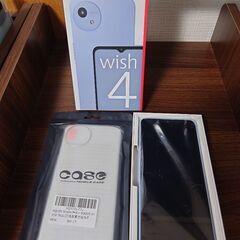 AQUOSwish4