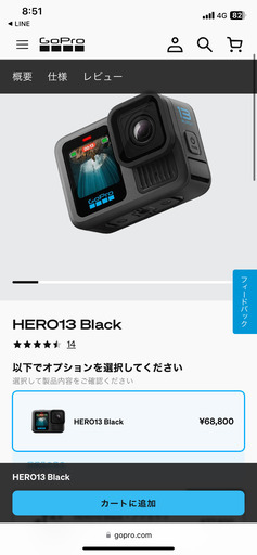 Go pro HERO13 Black　新品 定価¥68,800