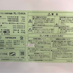 大阪送料無料☆3か月保障付き☆冷蔵庫☆2019年☆日立