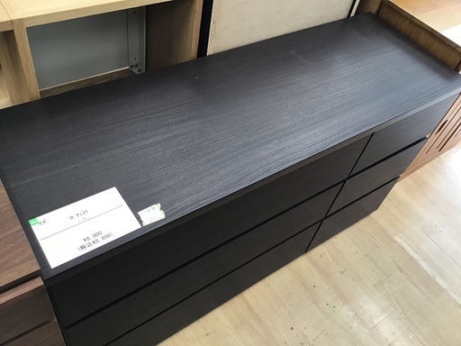 【トレファク神戸新長田】ローチェスト入荷しました！!【取りに来れる方限定】