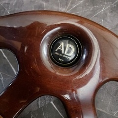 ADステアリング