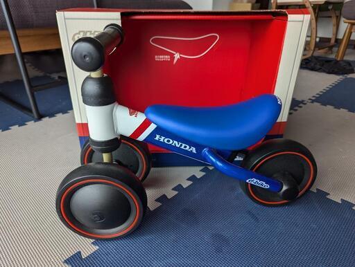 d-bike HONDAカラー
