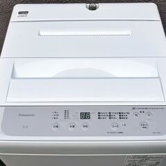 ㉚【税込み】2024年製 美品 パナソニック 5㎏ 全自動洗濯機 NA-F5B2【PayPay使えます】