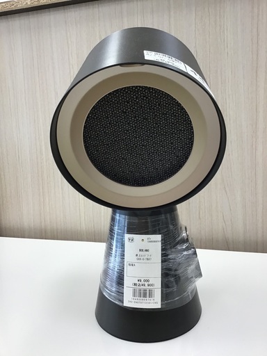 【トレファク神戸新長田】BOLANIの卓上レンジフードです!!【取りに来れる方限定】