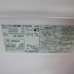 冷蔵庫 305L 2005年製 日立 R-S31VSV ホワイト系 3ドア キッチン家電 大きめ 300Lクラス HITACHI 苫小牧西店 