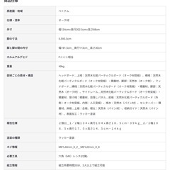 無印良品　セミダブル　
ベッドフレーム