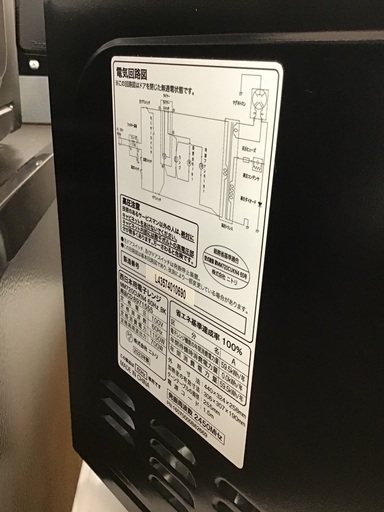 【トレファク神戸新長田】ニトリの電子レンジ2023年製です!!【取りに来れる方限定】