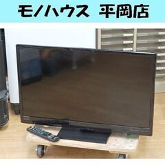 複数台在庫あり！ 液晶テレビ 32インチ 2018年製 三菱 LCD-32LB8 動作確認済み リモコン付き MITSUBISHI 札幌市 清田区 平岡