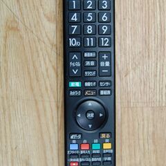 複数台在庫あり！ 液晶テレビ 32インチ 2018年製 三菱 LCD-32LB8 動作確認済み リモコン付き MITSUBISHI 札幌市 清田区 平岡