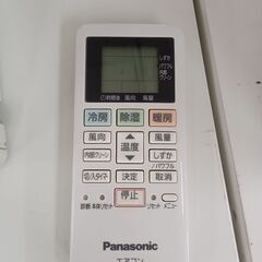 ☆ジモティ割あり☆ Panasonic エアコン CS-229CF-W 2.2kw 19年製 室内