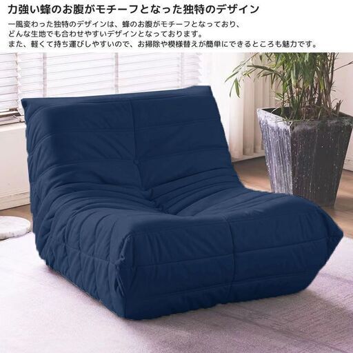 ソファ 一人掛け トーゴ togo 一人用 チェア 椅子 おしゃれ ローソファ 