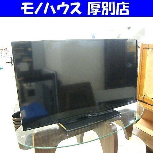 ② MITSUBISHI 40インチ 液晶テレビ 2018年製 LCD-40ML8H REAL 40V型 TV オートターン 三菱 ミツビシ 札幌市厚別区 厚別店