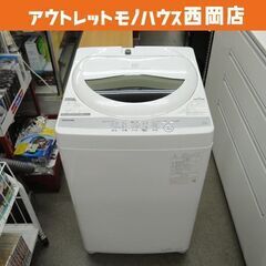 東芝 2021年製 洗濯機 5kg AW-5G9 AW-5G9 | 洗濯機・洗濯乾燥機 | 東芝ライフスタイル株式会社