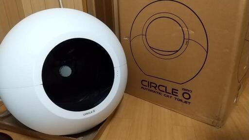 CIRCLE0(サークルゼロ)