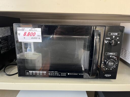 リサイクルショップどりーむ天保山店　No14570　電子レンジ　ZEPEAL　2023年製　黒色　超高年式