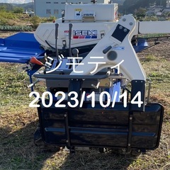 自動脱穀機 稲、麦 ハーベスター イセキHMG45 長野市