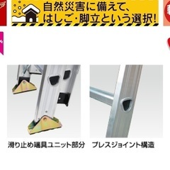 はしご・ハシゴ【三連はしご6.67m】の通販はau PAY マーケット - 輸入 