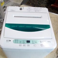 2018年製 ハーブリラックス 洗濯機 4.5kg YWM-T45A1 HERBRelax ヤマダ電機オリジナル 札幌市東区 新道東店