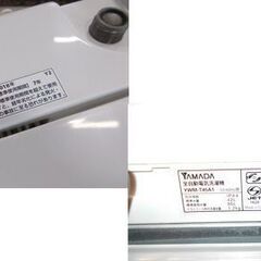 2018年製 ハーブリラックス 洗濯機 4.5kg YWM-T45A1 HERBRelax ヤマダ電機オリジナル 札幌市東区 新道東店