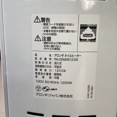 美原店 De\'Longhi (デロンギ) オイルヒーター アミカルド RHJ35M0812-DG 電気ヒーター ゼロ風暖房 静音 乾燥しにくい 表面温度約70℃ 燃料補充不要 チャイルドロック [8-10畳] 