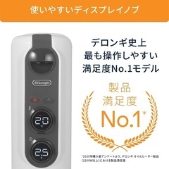 美原店 De\'Longhi (デロンギ) オイルヒーター アミカルド RHJ35M0812-DG 電気ヒーター ゼロ風暖房 静音 乾燥しにくい 表面温度約70℃ 燃料補充不要 チャイルドロック [8-10畳] 