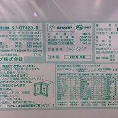 （10/5受渡済）JT9590【SHARP/シャープ 4ドア冷蔵庫】2018年製 SJ-GT42D-R 家電 キッチン 冷蔵冷凍庫 左右開きドア 自動製氷 415L