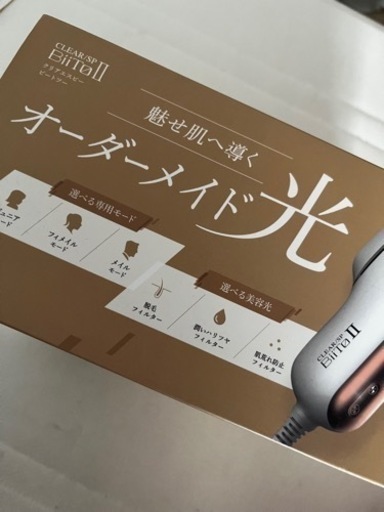 【値下げ可】家庭用脱毛器【新品未使用】