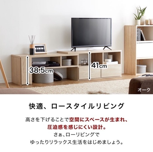 40型 液晶テレビ＋LOWYAテレビ台