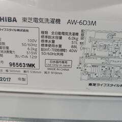 TOSHIBA　東芝　６kg洗濯機　AW-6D3M　中古　リサイクルショップ宮崎屋住吉店24.9.30