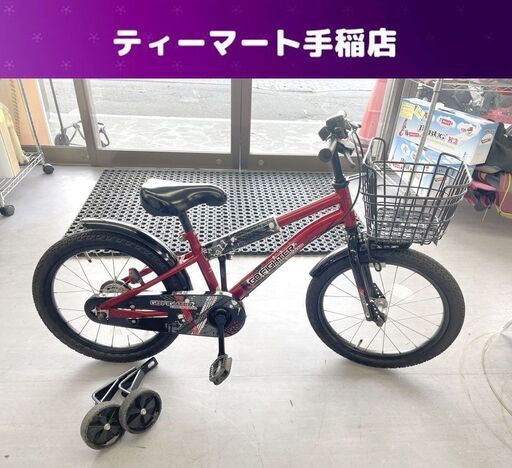 子供用自転車 18インチ GO FIGHTER レッド×ブラック ゴーファイター キッズサイクル ジュニアサイクル 子供自転車 札幌市手稲区