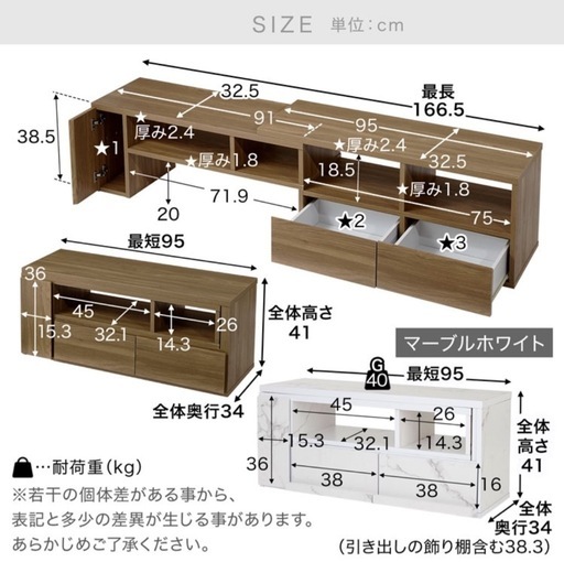 40型 液晶テレビ＋LOWYAテレビ台