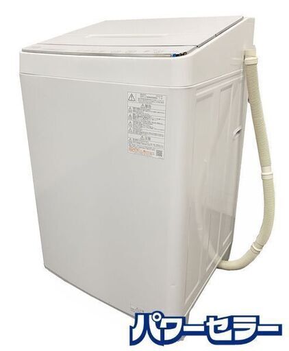 東芝 全自動洗濯機 ZABOON 12kg ウルトラファインバブル洗浄W AW-12XD9 グランホワイト 2020年製 中古家電 店頭引取歓迎 R8726