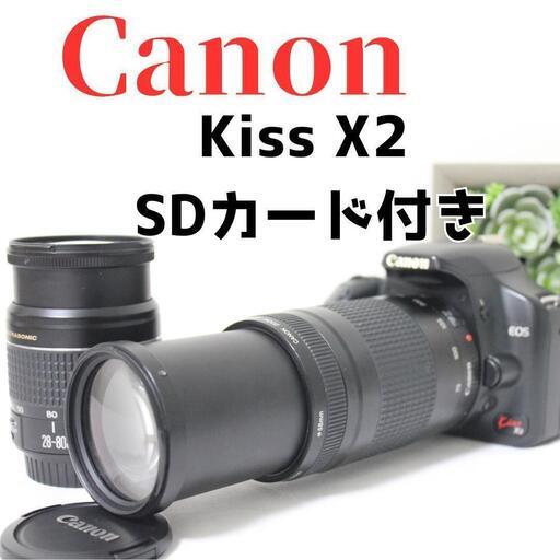 Canon Kiss X2 すぐ使えるダブルレンズセット SD16GB 返品保証