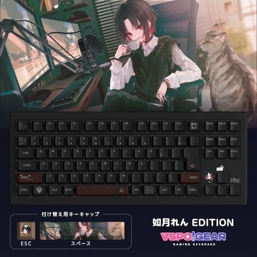 ぶいすぽっ！キーボード如月れんEdition