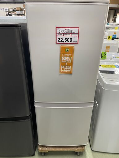 冷蔵庫探すなら「リサイクルR 」❕2ドア冷蔵庫❕軽トラ無料貸し出し❕購入後取り置きにも対応 ❕Ｒ5211
