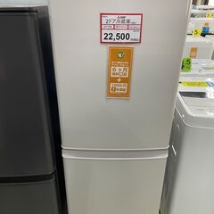 冷蔵庫探すなら「リサイクルR 」❕2ドア冷蔵庫❕軽トラ無料貸し出し❕購入後取り置きにも対応 ❕ 冷蔵庫探すなら「リサイクルR 」❕2ドア冷蔵庫❕軽トラ無料