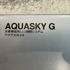 美品 水草照明 ADA AQUASKY G 602 アクアスカイ602