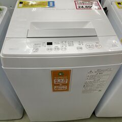 洗濯機探すなら「リサイクルR」❕ 洗濯機4.5㎏❕ゲート付き軽トラ”無料貸出❕購入後取り置きにも対応 ❕R4923