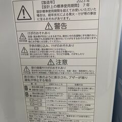 洗濯機探すなら「リサイクルR」❕ 洗濯機4.5㎏❕ゲート付き軽トラ”無料貸出❕購入後取り置きにも対応 ❕R4923