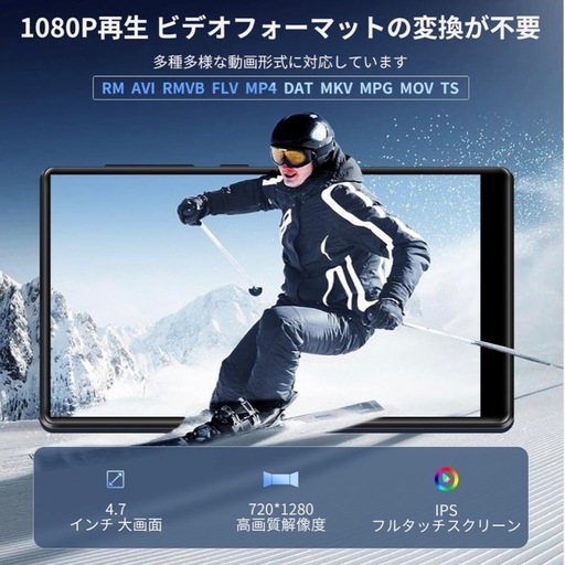 android WiFi搭載 MP3プレーヤー 1080Pフルタッチスクリーン！！