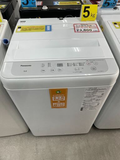 洗濯機探すなら「リサイクルR」❕Panasonic❕5㎏❕ゲート付き軽トラ”無料貸出❕購入後取り置きにも対応 ❕R5051